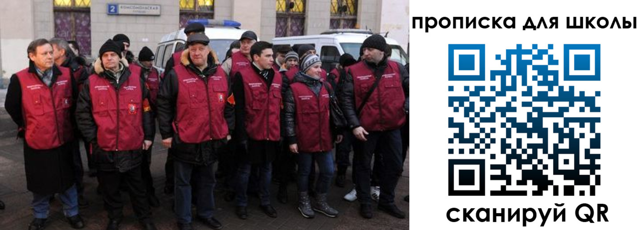 временная регистрация в квартире в Керчи