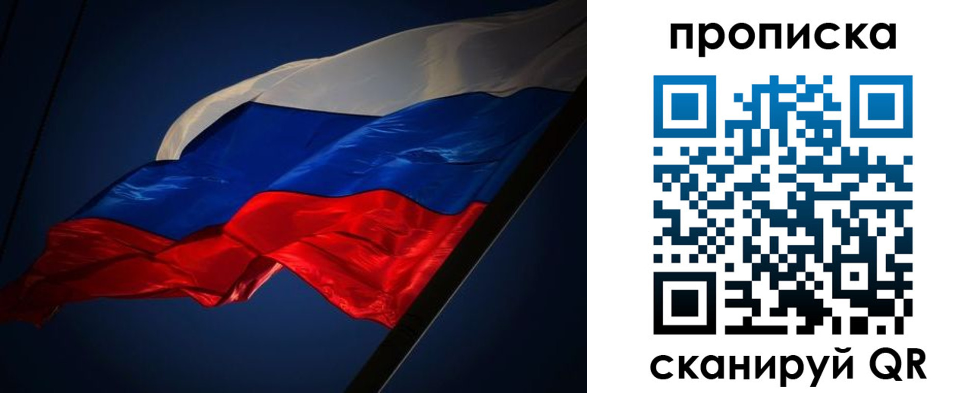 прописка иностранных граждан в Керчи