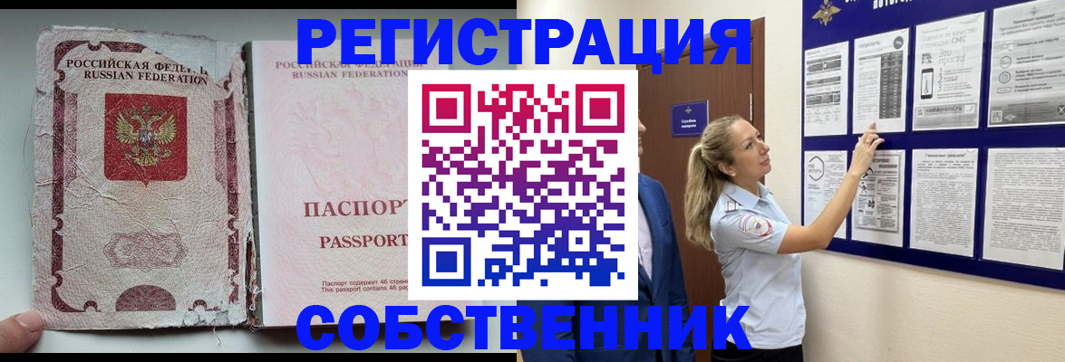 найти адрес прописки в Керчи